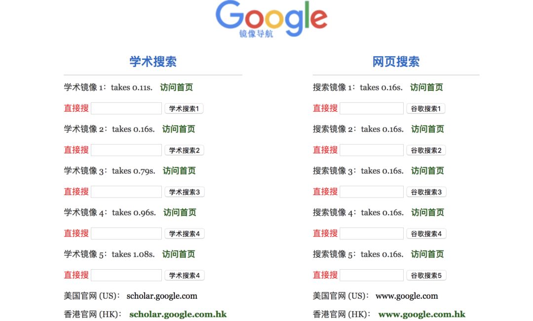 百度页面的广告怎样不让出来_使用百度搜索指令优化体验_百度搜索结果排除百家号
