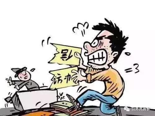 基层矛盾调解_基层政府治理_上访是什么意思
