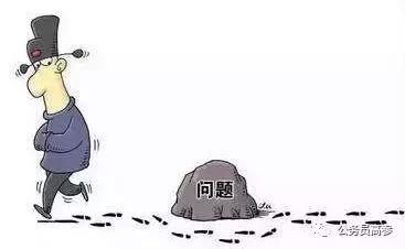 基层矛盾调解_基层政府治理_上访是什么意思