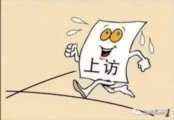 基层政府治理_上访是什么意思_基层矛盾调解
