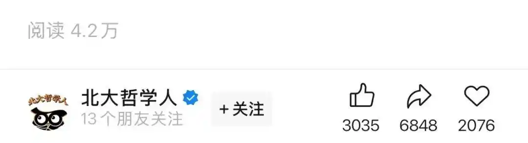 北大哲学系程乐松开学典礼致辞_哲学人生感悟_北大哲学系主任开学致辞金句频出