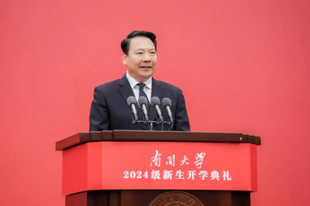 北大复旦上海交大清华华南理工中国人民大学南开北京交通中国科学院大学西北工业大学中国农业大学_大学开学典礼校长寄语_北大哲学系主任开学致辞金句频出