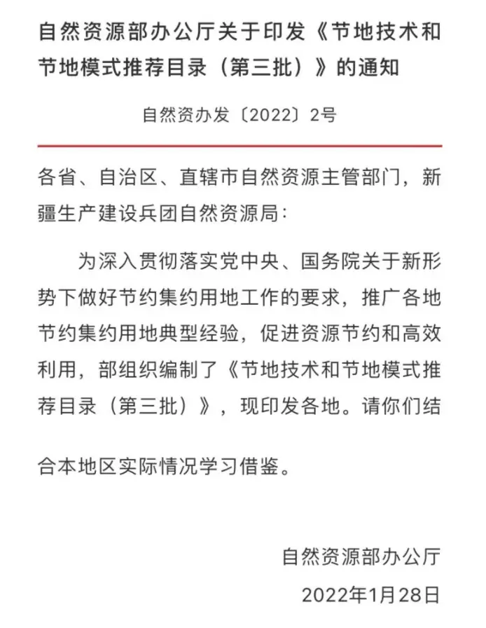 江苏省天岗湖光伏碍洪问题整治_泗洪天岗湖光伏发电基地节地技术应用_泗洪 天岗湖