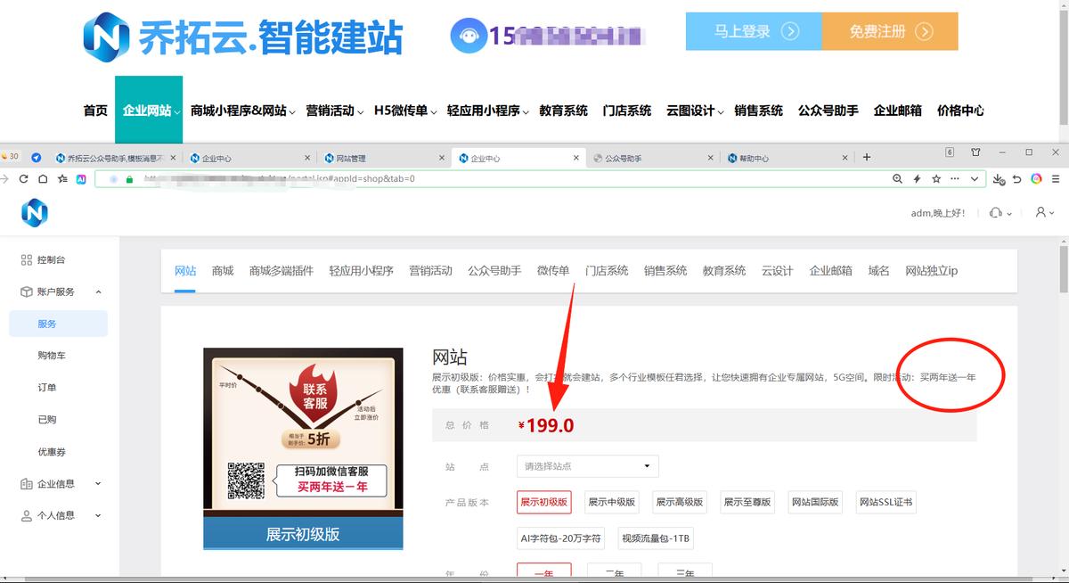 全链路运营支持低成本精准获客_2025企业建站权威之选_友点企业网站模板