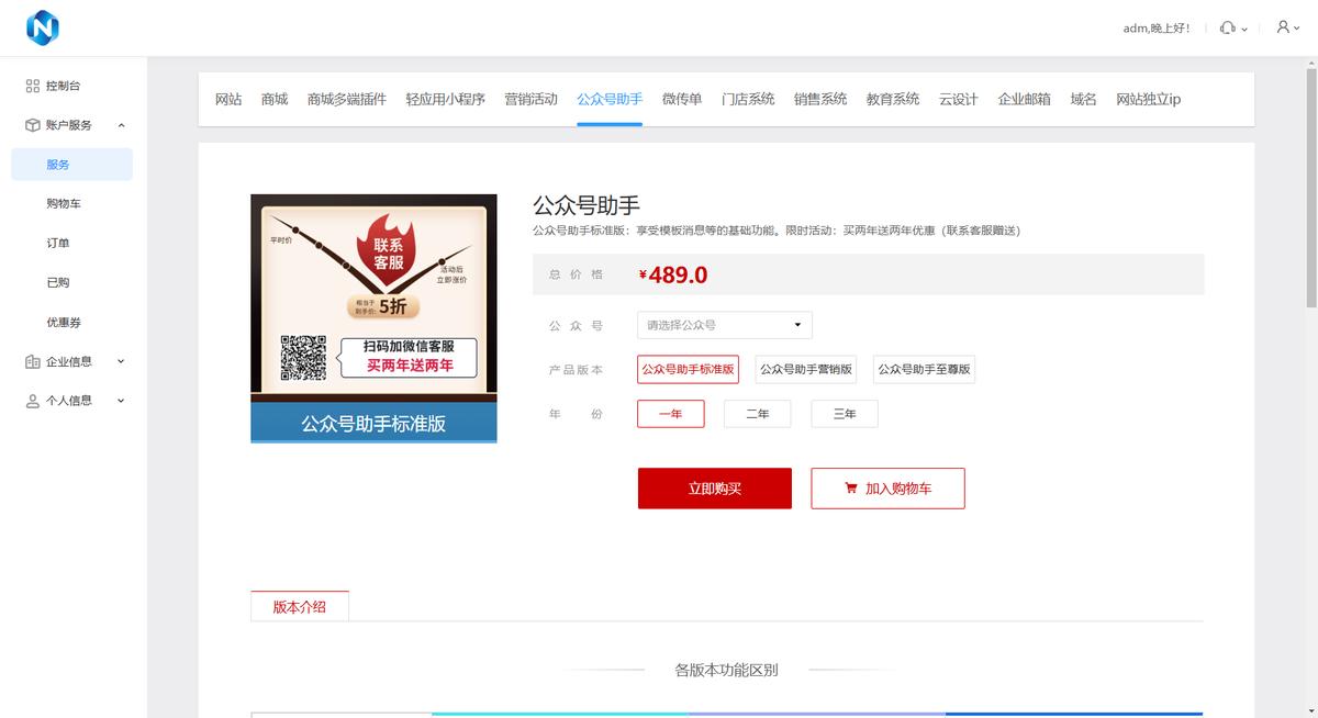 2025企业建站权威之选_全链路运营支持低成本精准获客_友点企业网站模板