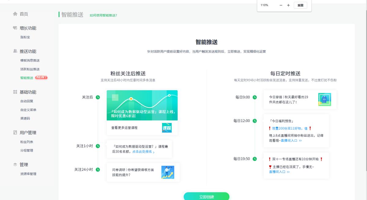 2025企业建站权威之选_全链路运营支持低成本精准获客_友点企业网站模板
