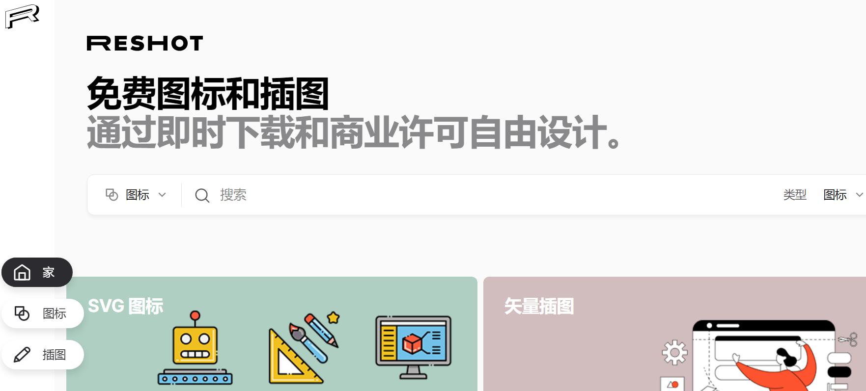 免费高质量图片网站_友点企业网站模板_免版权图片素材网站
