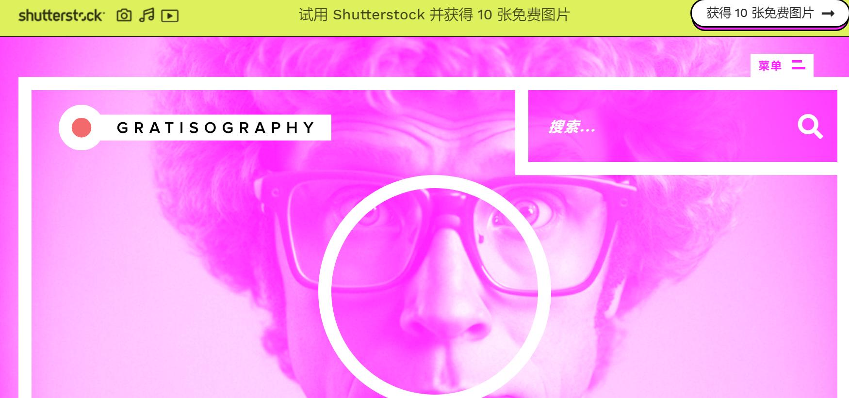 免费高质量图片网站_友点企业网站模板_免版权图片素材网站