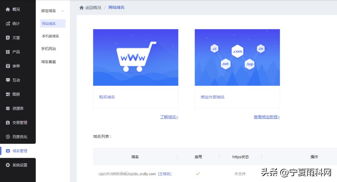友点企业网站模板_文具品牌网站搭建_雨科网建站平台