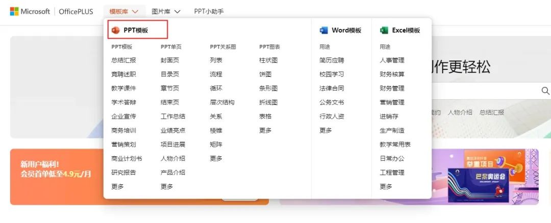 快速生成PPT模板资源_友点企业网站模板_制作精美PPT模板网站