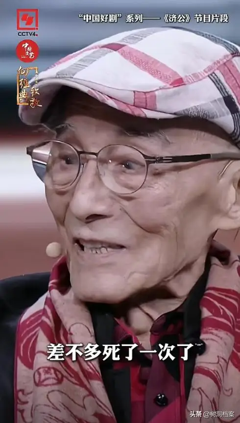 游本昌晚年孤独_游本昌女儿拒绝签字_92岁游本昌回应入住养老院