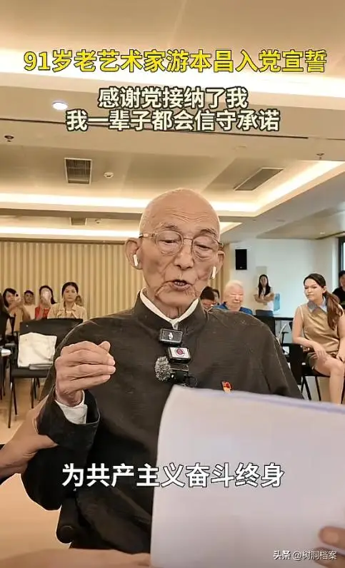 92岁游本昌回应入住养老院_游本昌女儿拒绝签字_游本昌晚年孤独