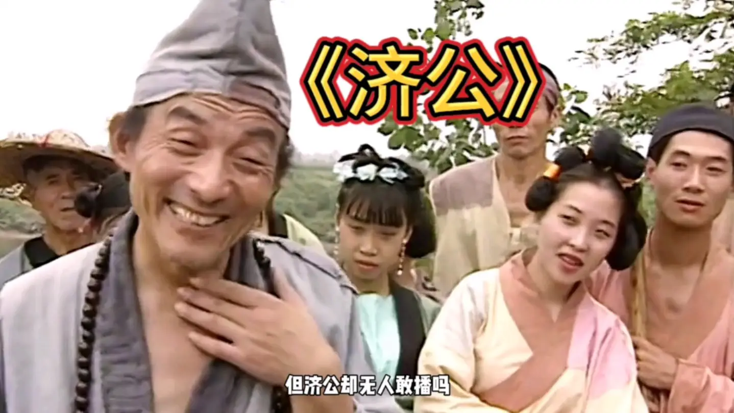 游本昌济公晚年生活_游本昌孙女颜值遗传_92岁游本昌回应入住养老院