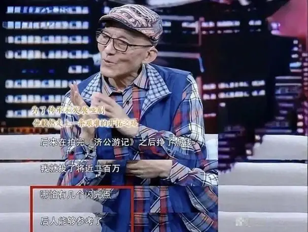 游本昌孙女颜值遗传_92岁游本昌回应入住养老院_游本昌济公晚年生活