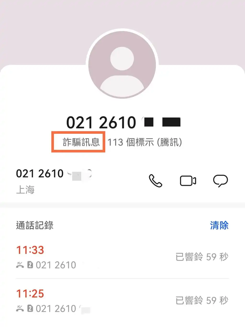 迪奥数据安全调查进展_迪奥客户数据泄露事件_迪奥因数据泄露被公安网安部门处罚