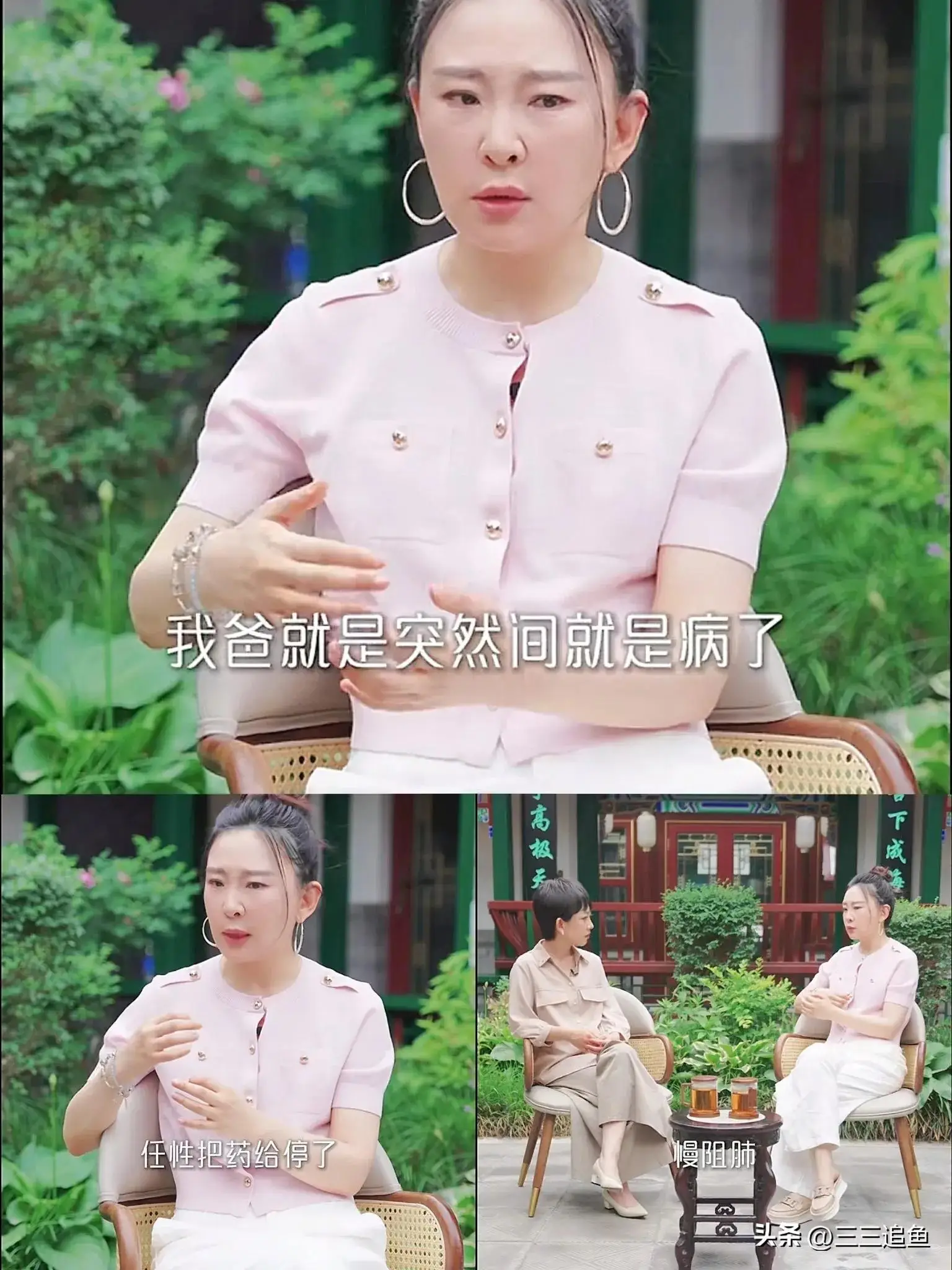 游本昌济公重聚_游本昌养老院真相_92岁游本昌回应入住养老院