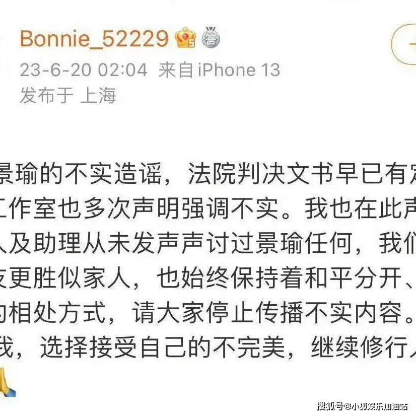 黄景瑜前妻调侃许凯_黄景瑜前妻喊话许凯 暗示有前夫的瓜_许凯黄景瑜前妻互动