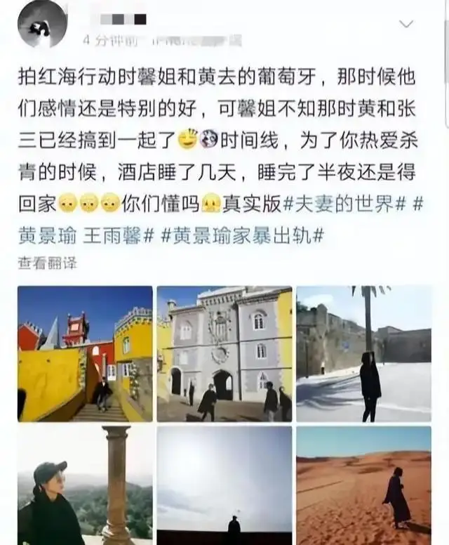 娱乐圈离婚后开撕与维护前妻案例_黄景瑜前妻喊话许凯 暗示有前夫的瓜_刘宇宁黄景瑜对比分析