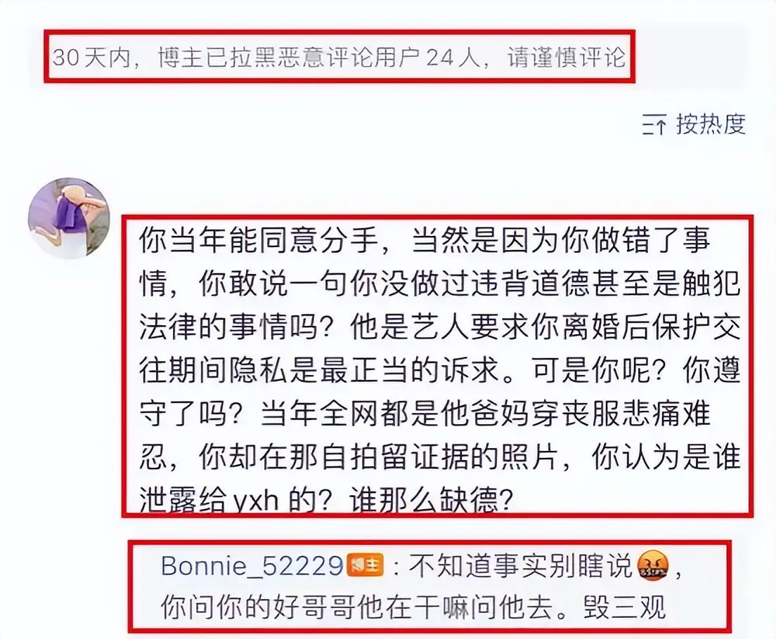 刘宇宁黄景瑜对比分析_黄景瑜前妻喊话许凯 暗示有前夫的瓜_娱乐圈离婚后开撕与维护前妻案例