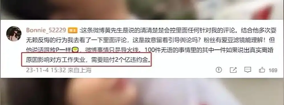 娱乐圈离婚后开撕与维护前妻案例_黄景瑜前妻喊话许凯 暗示有前夫的瓜_刘宇宁黄景瑜对比分析