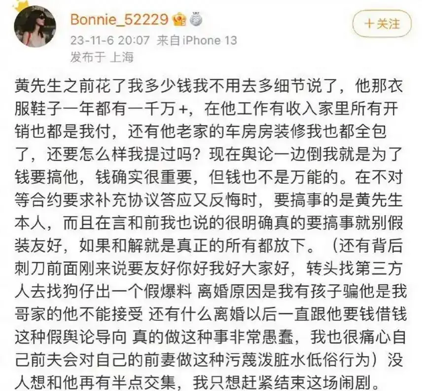 刘宇宁黄景瑜对比分析_娱乐圈离婚后开撕与维护前妻案例_黄景瑜前妻喊话许凯 暗示有前夫的瓜