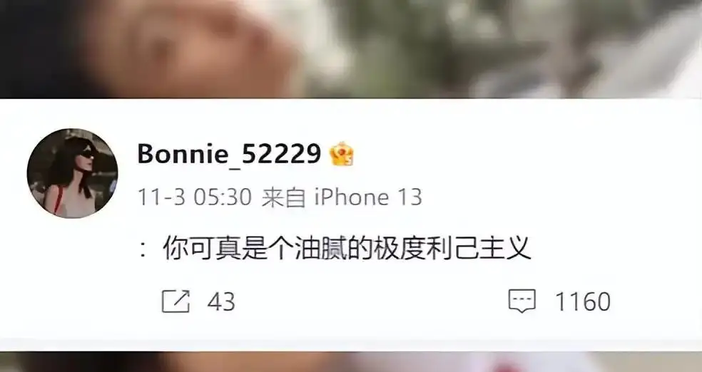刘宇宁黄景瑜对比分析_娱乐圈离婚后开撕与维护前妻案例_黄景瑜前妻喊话许凯 暗示有前夫的瓜