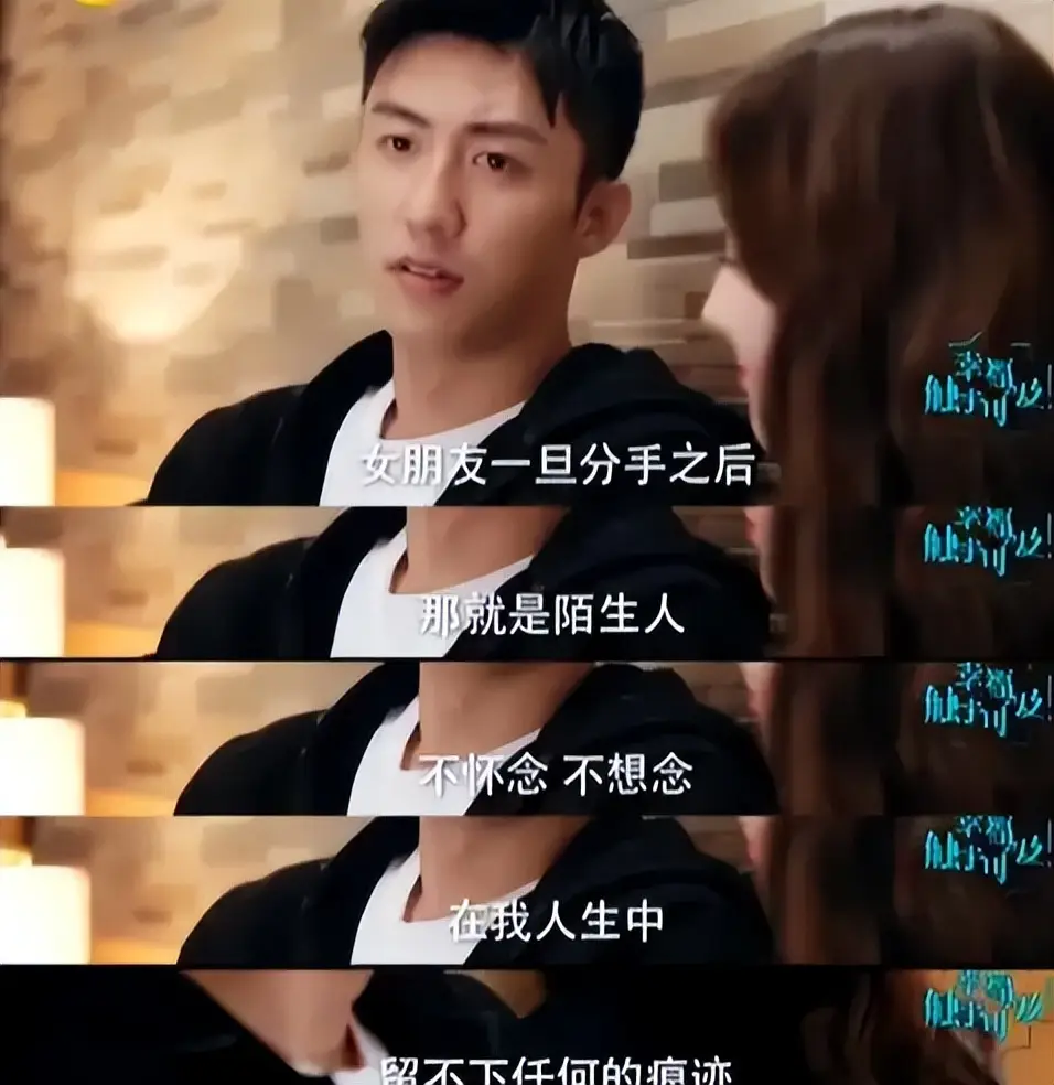 黄景瑜前妻喊话许凯 暗示有前夫的瓜_娱乐圈离婚后开撕与维护前妻案例_刘宇宁黄景瑜对比分析