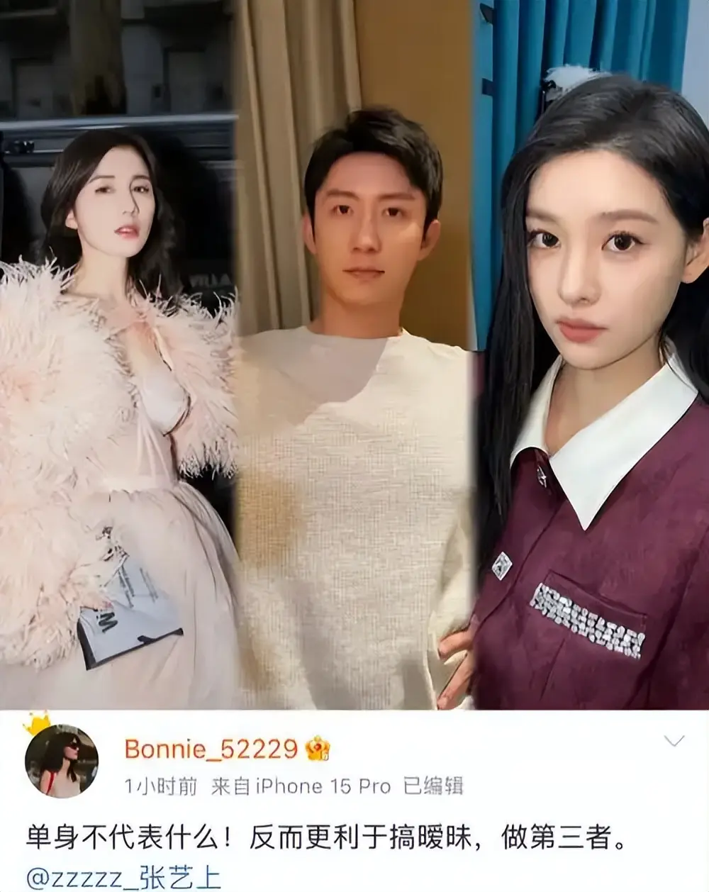 刘宇宁黄景瑜对比分析_黄景瑜前妻喊话许凯 暗示有前夫的瓜_娱乐圈离婚后开撕与维护前妻案例