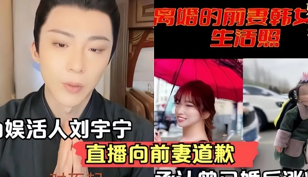 黄景瑜前妻喊话许凯 暗示有前夫的瓜_刘宇宁黄景瑜对比分析_娱乐圈离婚后开撕与维护前妻案例