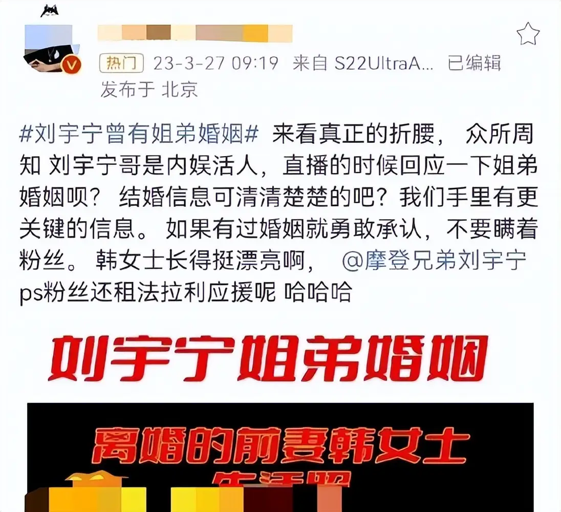 娱乐圈离婚后开撕与维护前妻案例_刘宇宁黄景瑜对比分析_黄景瑜前妻喊话许凯 暗示有前夫的瓜