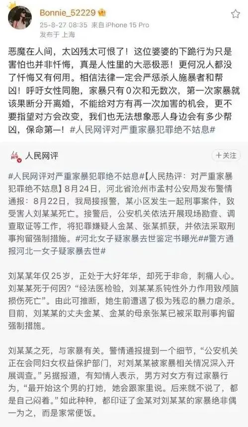 娱乐圈离婚后开撕与维护前妻案例_黄景瑜前妻喊话许凯 暗示有前夫的瓜_刘宇宁黄景瑜对比分析