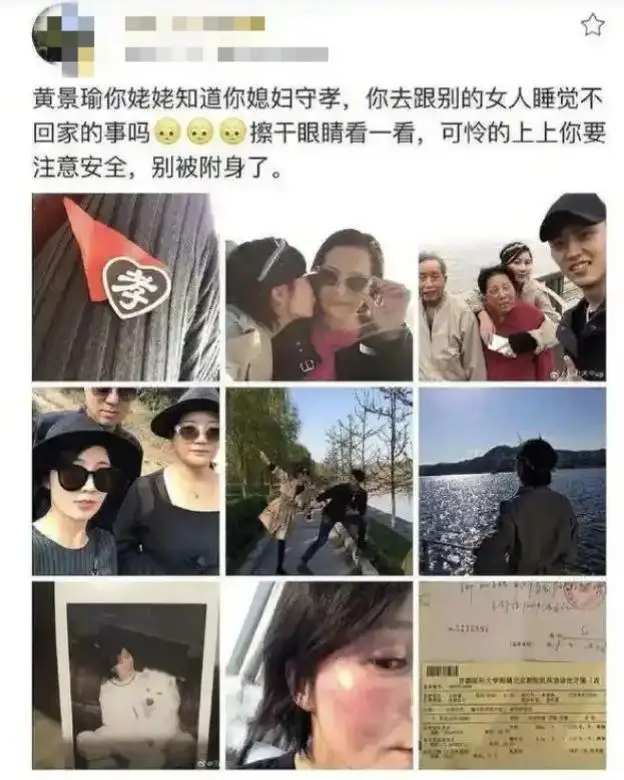 黄景瑜前妻喊话许凯 暗示有前夫的瓜_娱乐圈离婚后开撕与维护前妻案例_刘宇宁黄景瑜对比分析