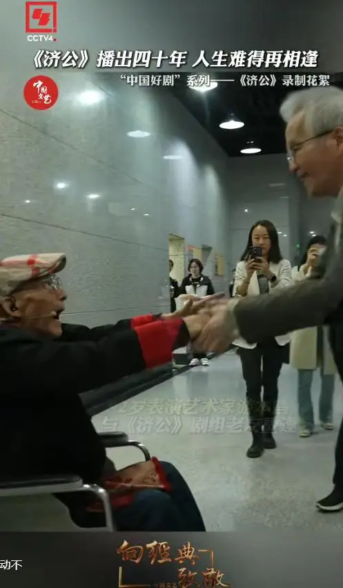 92岁济公游本昌病危，儿女自爆不同意抢救，出院直接送养老院