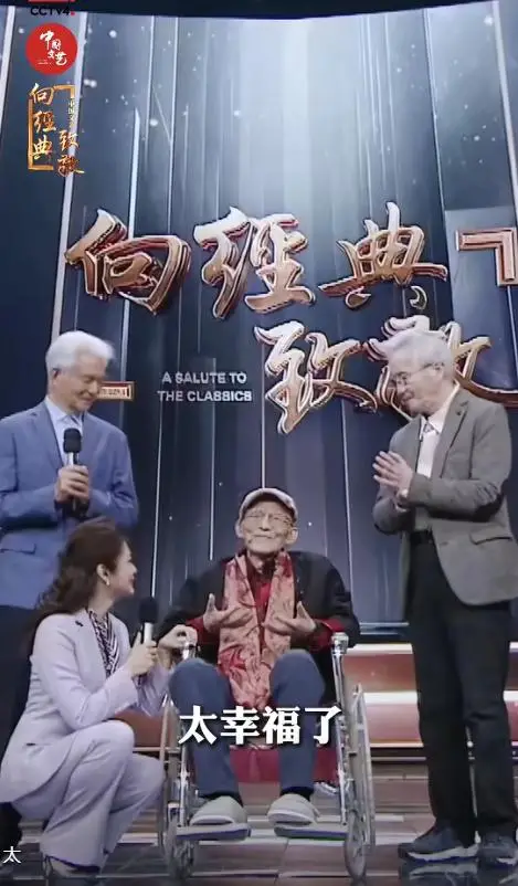 游本昌济公40周年重聚_92岁游本昌回应入住养老院_游本昌健康近况养老院生活