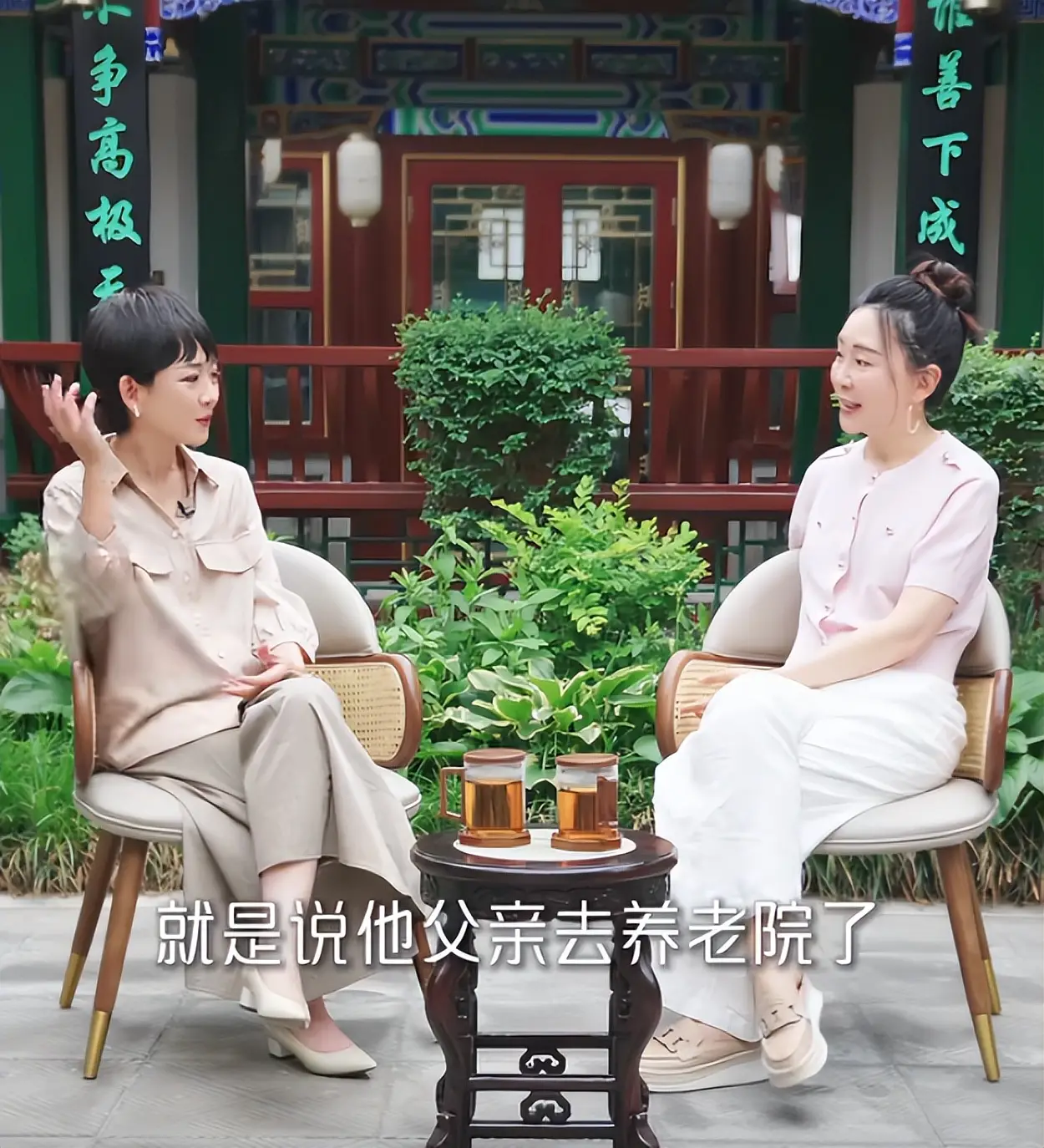 游本昌济公40周年重聚_游本昌健康近况养老院生活_92岁游本昌回应入住养老院