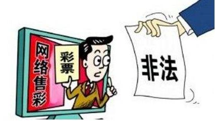 唐人会娱乐城非法彩票_网络购彩平台十分快三_香港十分彩彩票娱乐平台官方网