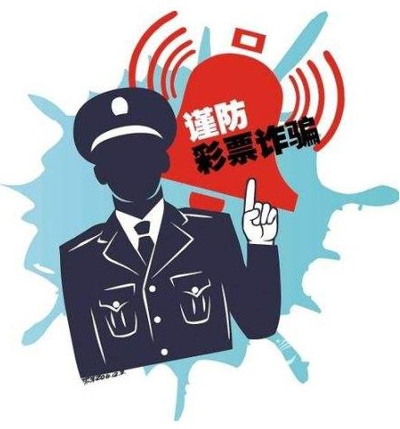 网络购彩平台十分快三_香港十分彩彩票娱乐平台官方网_唐人会娱乐城非法彩票