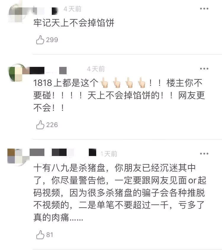 网络购彩平台十分快三_香港十分彩彩票娱乐平台官方网_唐人会娱乐城非法彩票