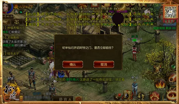 征途手机版时空秘境进入途径_征途2时空秘境地图_征途手机版时空秘境玩法介绍