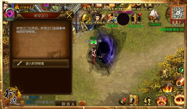 征途2时空秘境地图_征途手机版时空秘境进入途径_征途手机版时空秘境玩法介绍