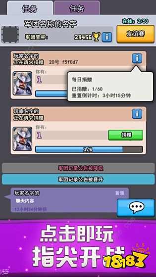 小小战争攻略_小小战场策略技巧_小小战场战力提升
