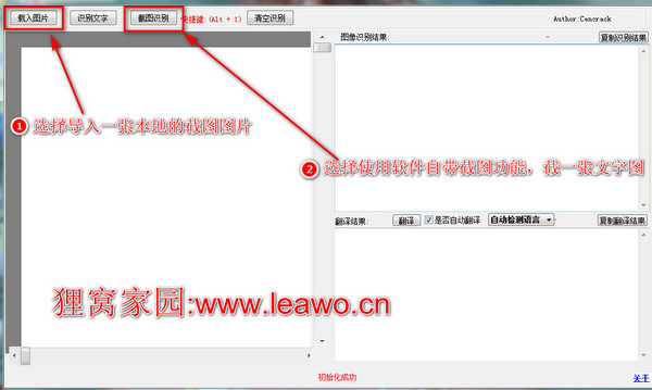 图片转换成文字公众号_图片转换文字软件_电脑照片文字处理
