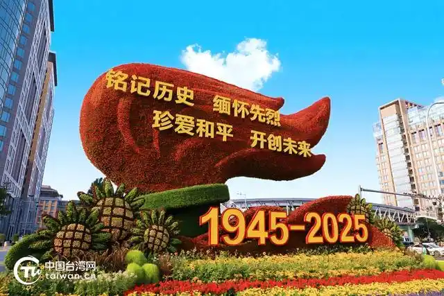 国台办：统一必胜 “台独”必亡_国台办：统一必胜 “台独”必亡_国台办：统一必胜 “台独”必亡