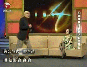 真人版少年歌行忘忧大师 游本昌 济公表演艺术家_小伙模仿济公爆火 是游本昌亲传弟子