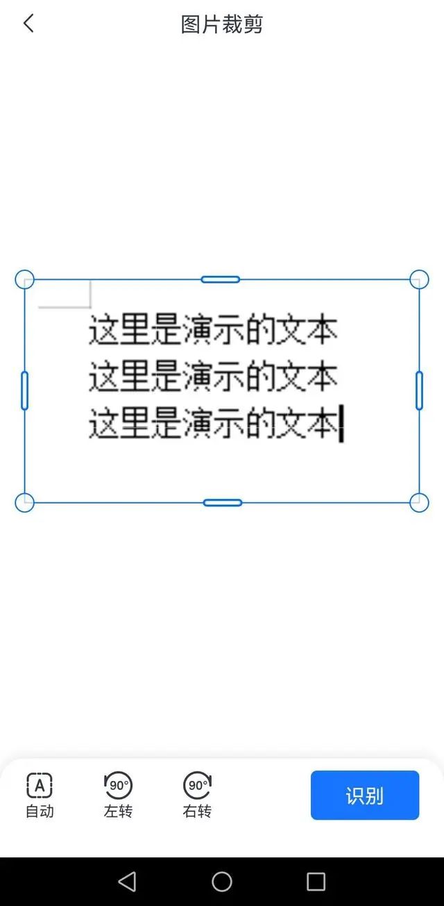 图片转换成文字公众号_搜狗输入法图片转文字_图片转文字软件