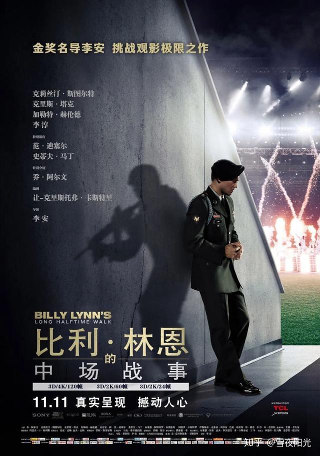战争机器1中文版下载_德国二战电影推荐_韩国战争电影推荐