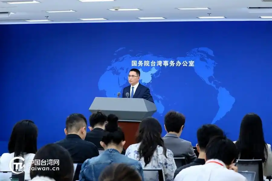 国台办：统一必胜 “台独”必亡_国台办陈斌华台湾问题发布会回应_赖清德台独分裂立场分析
