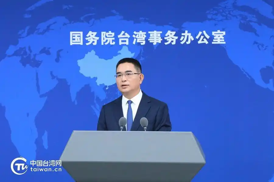 赖清德台独分裂立场分析_国台办：统一必胜 “台独”必亡_国台办陈斌华台湾问题发布会回应