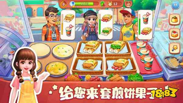 最多人玩的经营餐厅游戏榜单2024 热门模拟餐厅经营游戏大全
