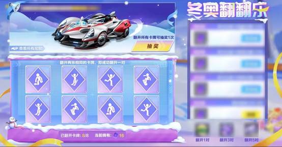 手机版qq飞车改名卡免费获取_联名亲子套装免费送_虎年新春QQ飞车手游福利活动